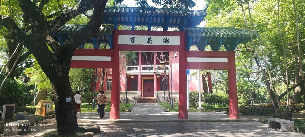 惠州百花洲
