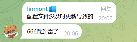 （当事人发话的截图）